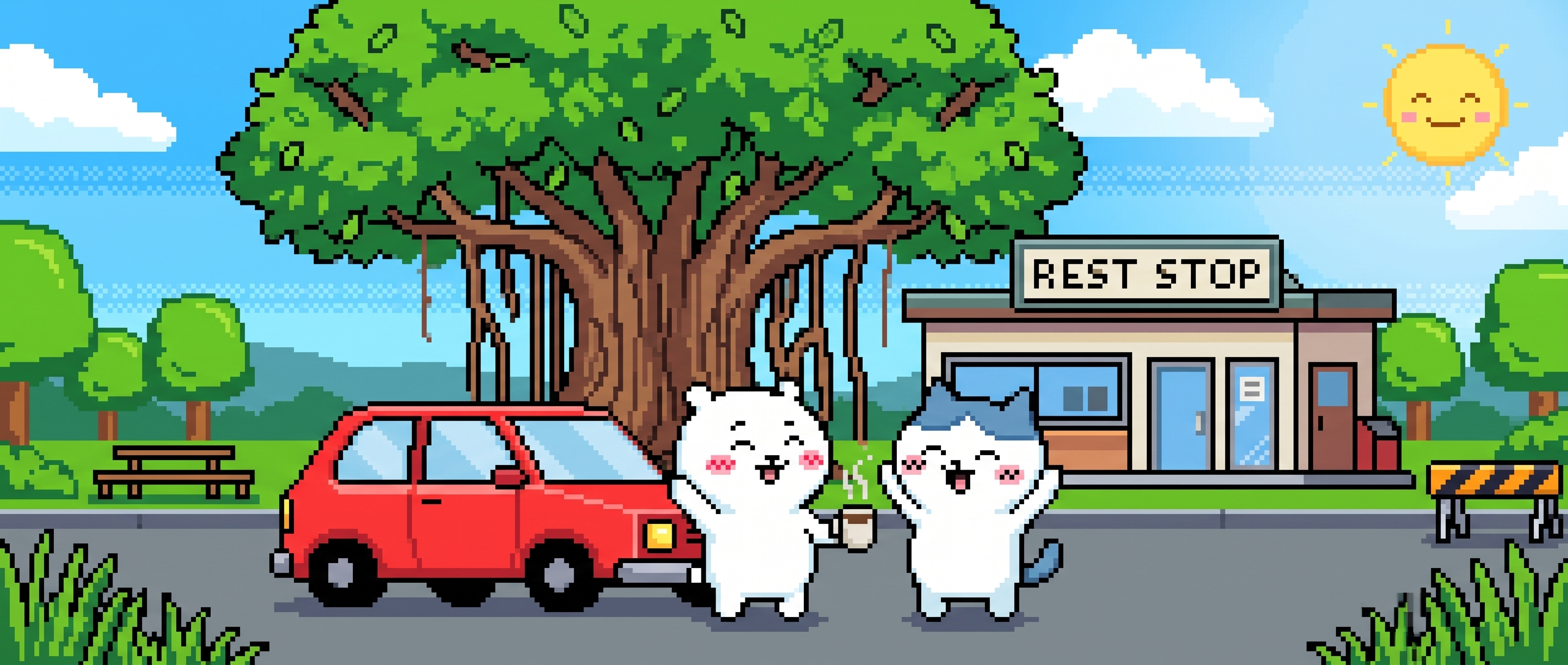 東山服務區